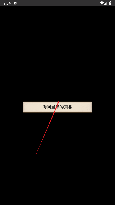 破产少爷整顿豪门