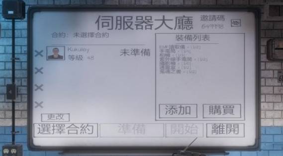 鬼魂内置菜单