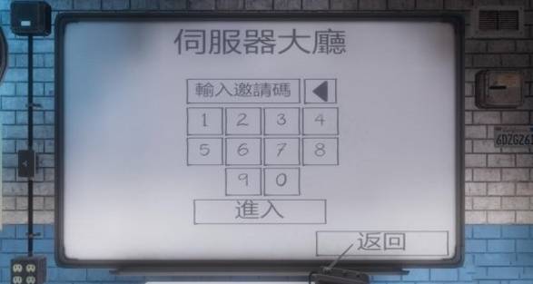 鬼魂内置菜单