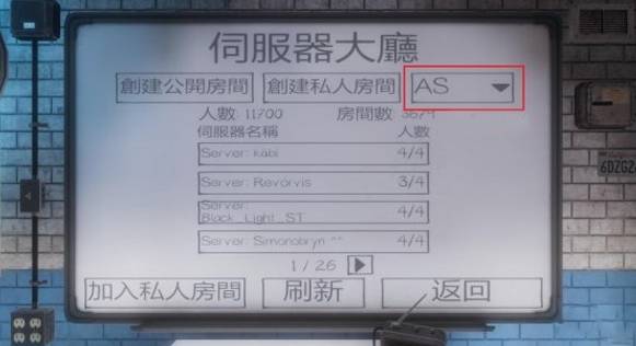鬼魂内置菜单