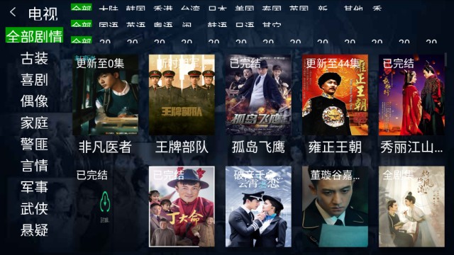 小琪追剧