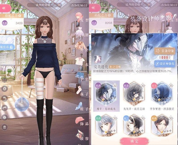 闪耀暖暖vivo