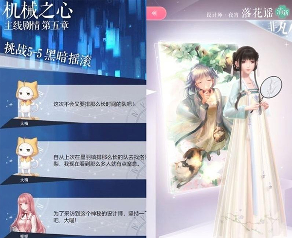 闪耀暖暖vivo