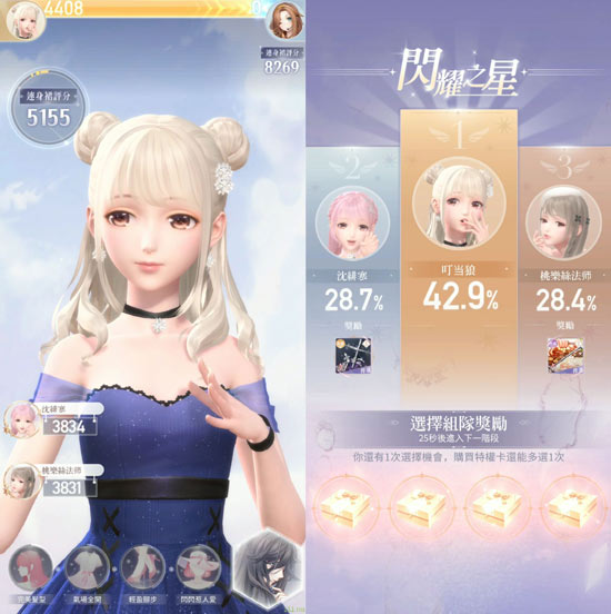 闪耀暖暖vivo