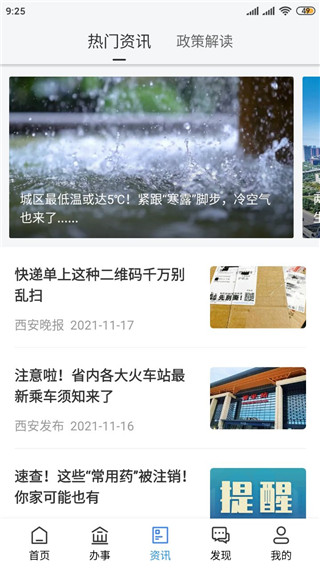 i西安