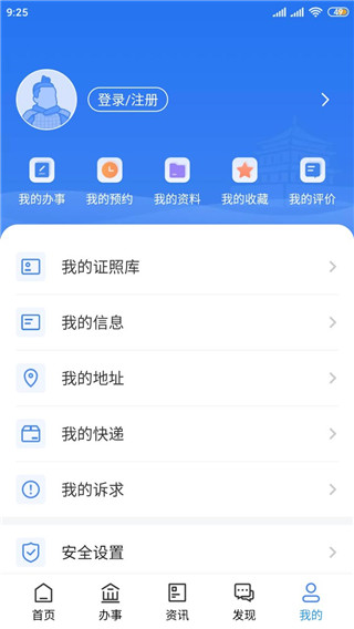 i西安