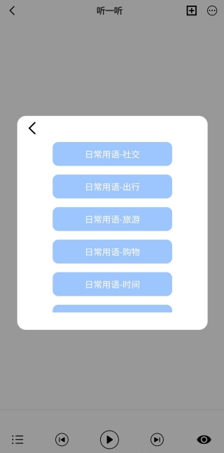 泰语翻译