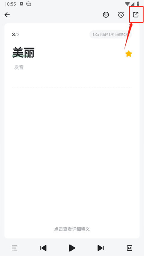 德语助手