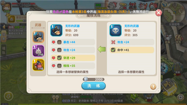 光明勇士