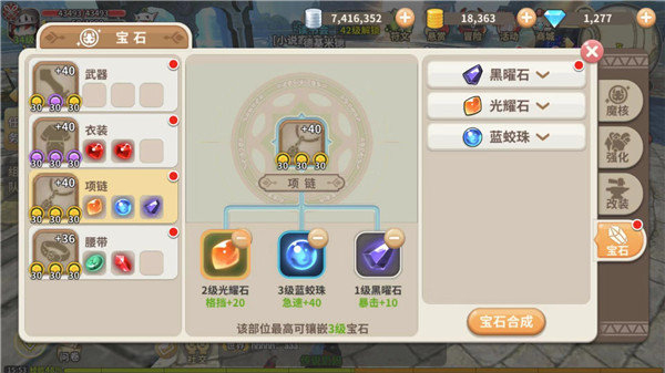 光明勇士