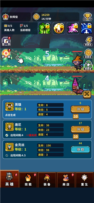 真男人就上10000层最新版