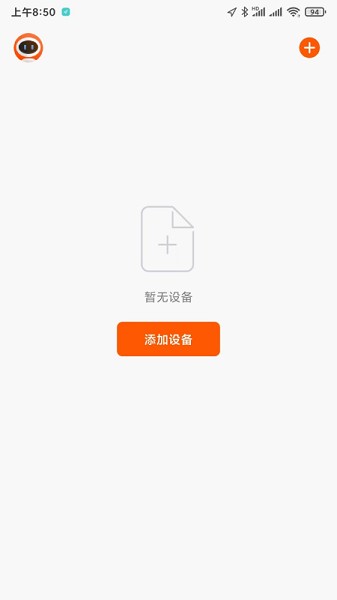 德尔玛生活截图2