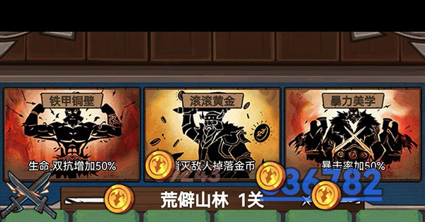 符石远征军手游
