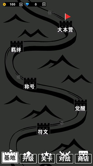 汉字攻防战2025