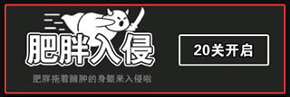汉字攻防战2025