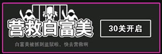 汉字攻防战2025