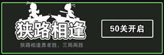 汉字攻防战2025