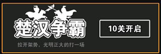 汉字攻防战2025