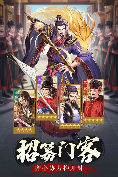 神判包青天截图1