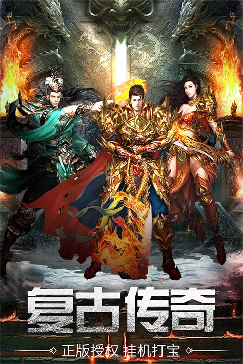 万道武神传奇截图5