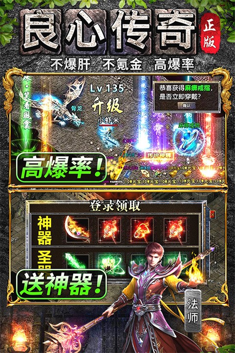 万道武神传奇截图2