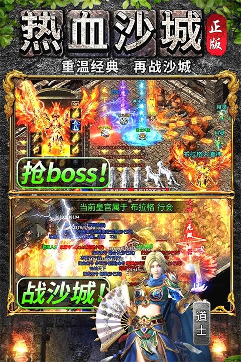 万道武神传奇截图1