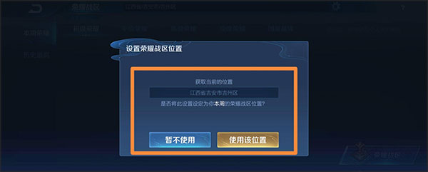 王者荣耀抢先版