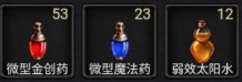 万道武神高爆版传奇