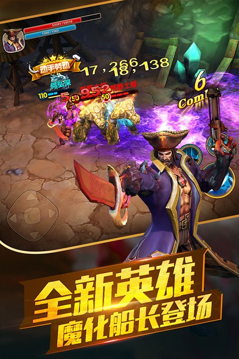 太极熊猫2截图5
