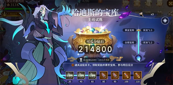 加德尔契约手游