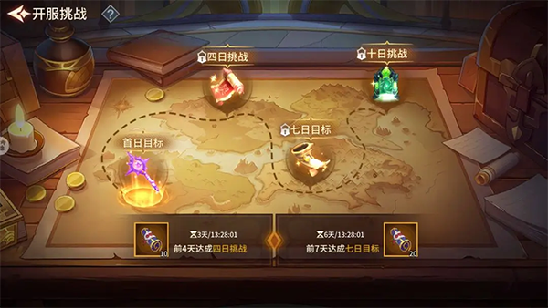 加德尔契约手游