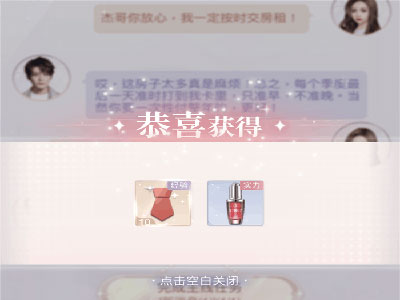 一千克拉女王手游