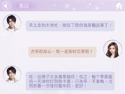 一千克拉女王手游