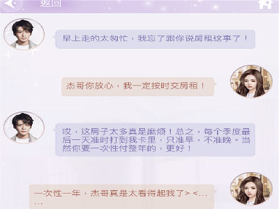 一千克拉女王手游