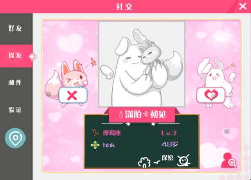 心舞
