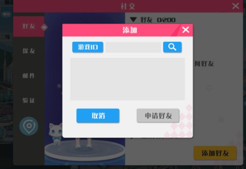 心舞