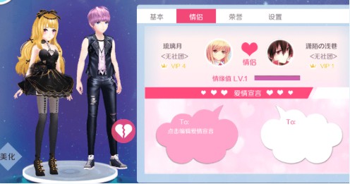 心舞