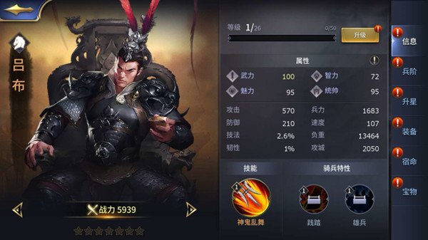 三十六计重置版