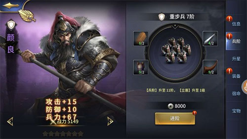 三十六计军团版2022