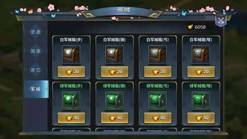 三十六计军团版2022