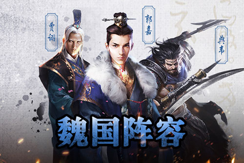 三十六计军团版2022