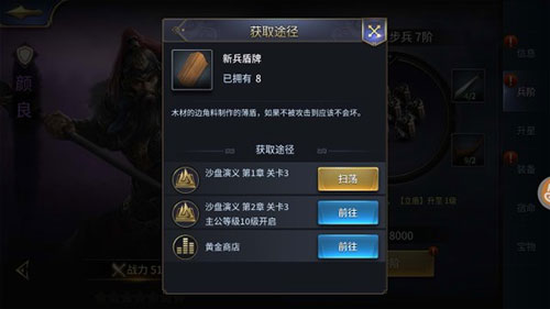 三十六计军团版2022