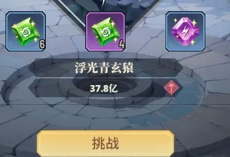 斗破苍穹三年之约