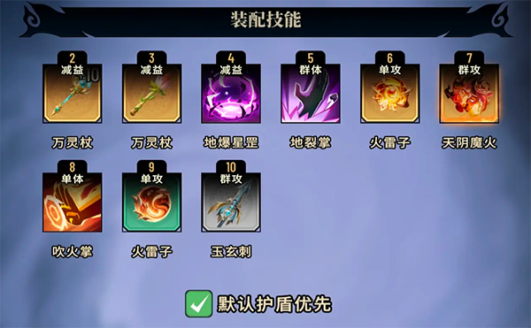 斗破苍穹三年之约