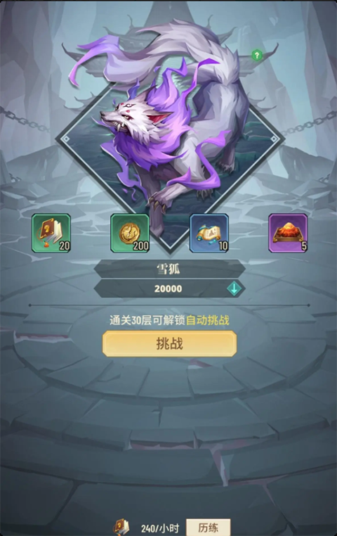 斗破苍穹三年之约