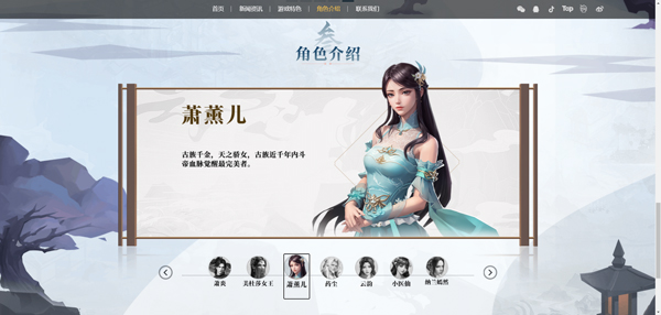 斗破苍穹三年之约