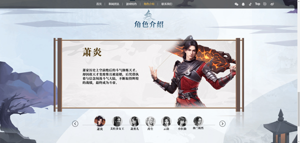 斗破苍穹三年之约