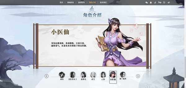 斗破苍穹三年之约