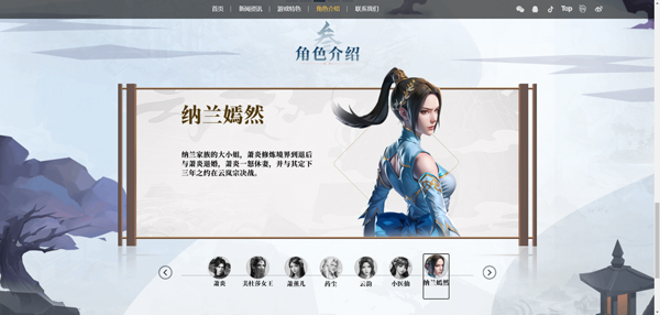 斗破苍穹三年之约