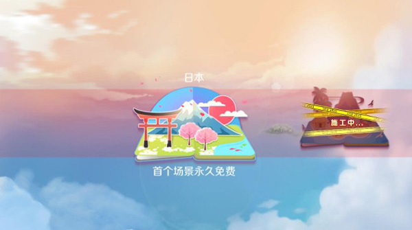 心舞九游版